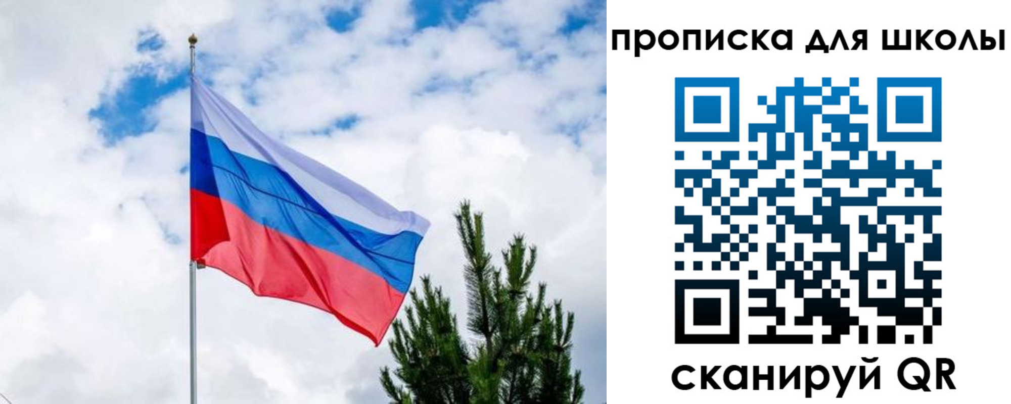 временная регистрация недорого в Киселёвске